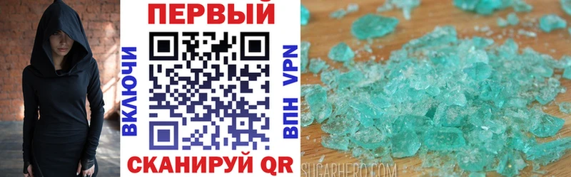 АМФЕТАМИН 97% Навашино