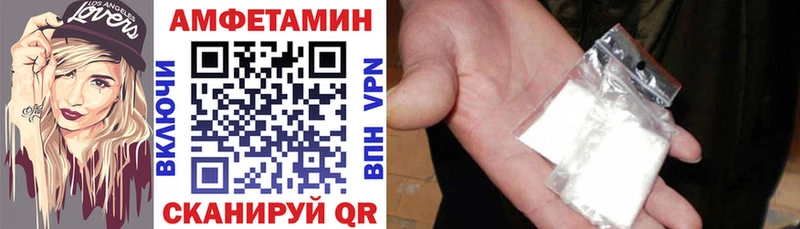 АМФЕТАМИН 97%  Купить где  Навашино 