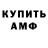 Метадон белоснежный Bill Yonair