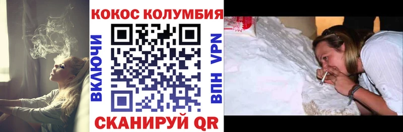 Купить закладки  Навашино  Cocaine Перу 