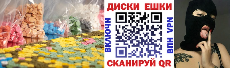 Ecstasy бентли Купить закладки Навашино