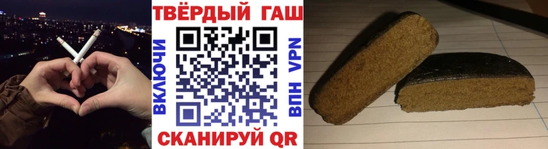 Купить где  Навашино  Гашиш ice o lator 