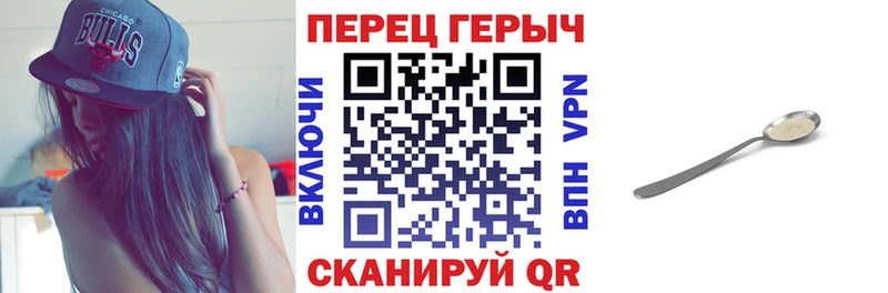 ГЕРОИН Heroin  Купить закладки  Навашино 
