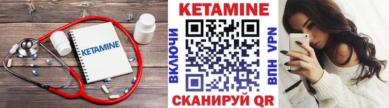 Купить закладки  Навашино  Кетамин ketamine 