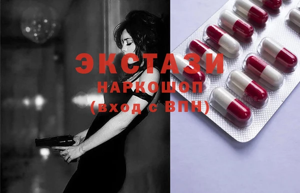 мескалин Новодвинск