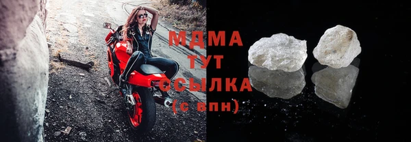 мяу мяу кристалл Новокубанск