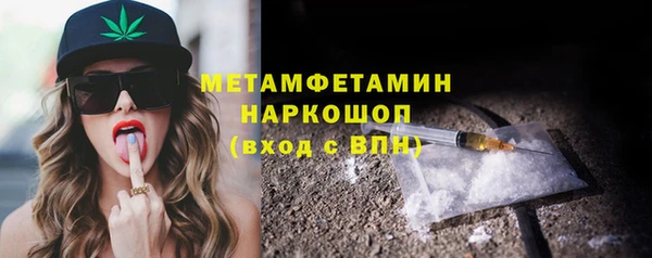 метадон Нефтекумск