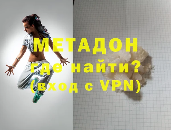 метадон Нефтекумск