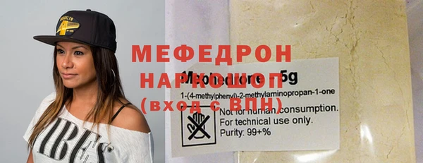 синтетический гашиш Нефтегорск