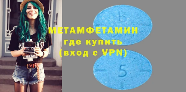 метадон Нефтекумск