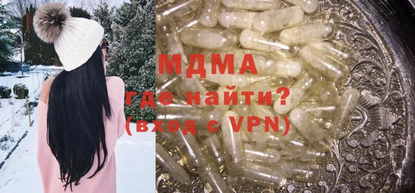 мяу мяу кристалл Новокубанск