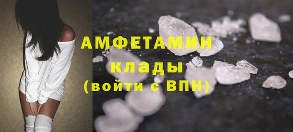мескалин Новодвинск