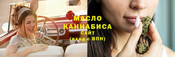 мескалин Новодвинск