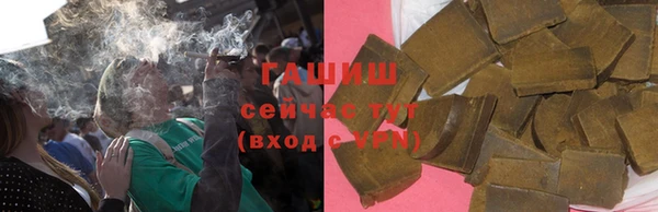 синтетический гашиш Нефтегорск