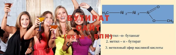 метадон Нефтекумск