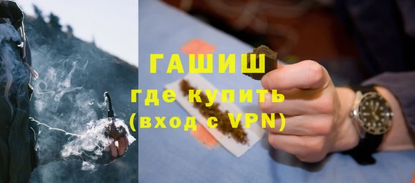 синтетический гашиш Нефтегорск