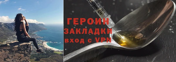 мяу мяу кристалл Новокубанск