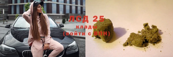 мяу мяу кристалл Новокубанск