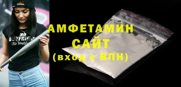 мяу мяу кристалл Новокубанск