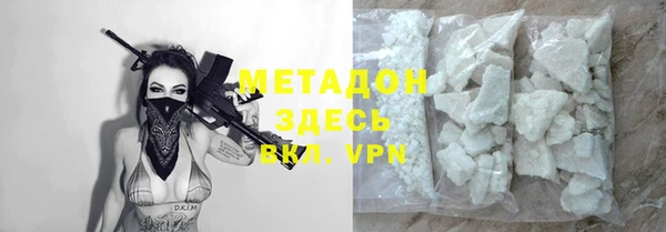 гашик Новозыбков