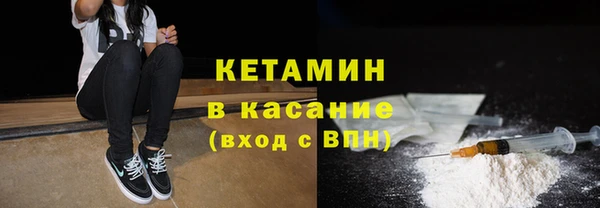 мяу мяу кристалл Новокубанск