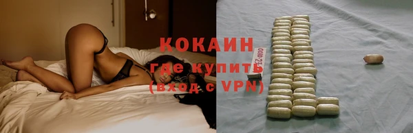 метадон Нефтекумск