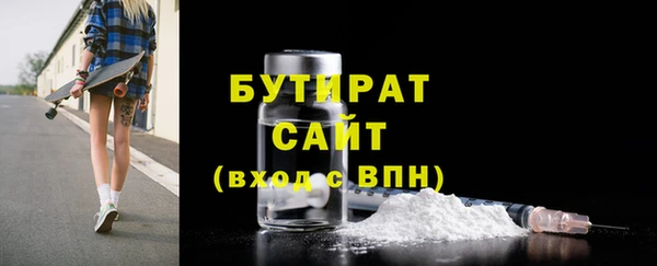гашик Новозыбков