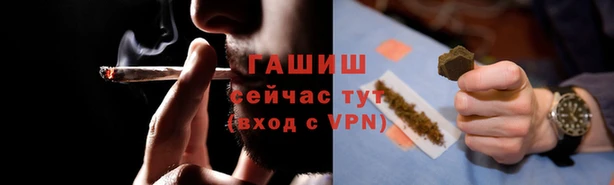 синтетический гашиш Нефтегорск