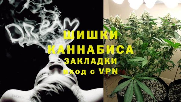 мяу мяу кристалл Новокубанск