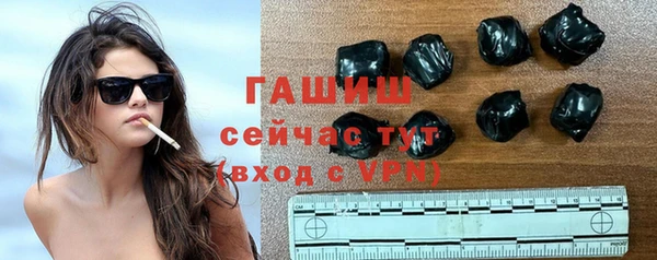 мескалин Новодвинск