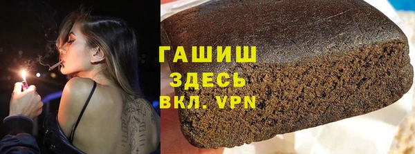 метадон Нефтекумск