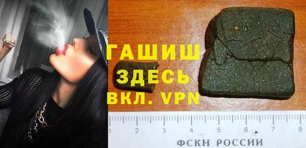 мескалин Новодвинск