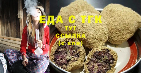 синтетический гашиш Нефтегорск