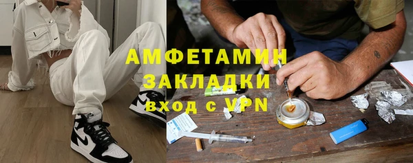 мяу мяу кристалл Новокубанск
