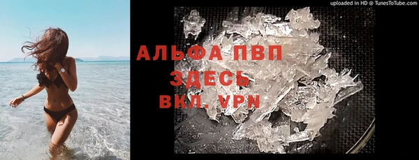 мескалин Новодвинск