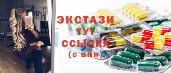 синтетический гашиш Нефтегорск