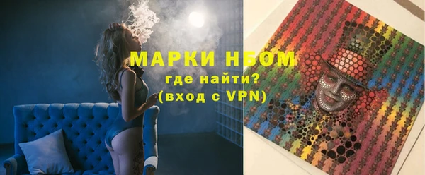 мескалин Новодвинск