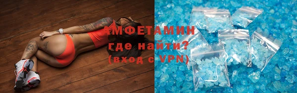 гашик Новозыбков