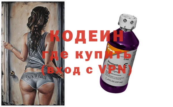 мяу мяу кристалл Новокубанск