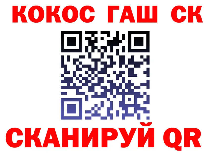 Cocaine VHQ как войти площадка гидра Навашино