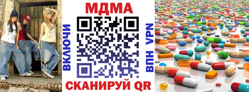 Купить закладки  Навашино  MDMA молли 