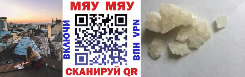 Меф кристаллы Навашино