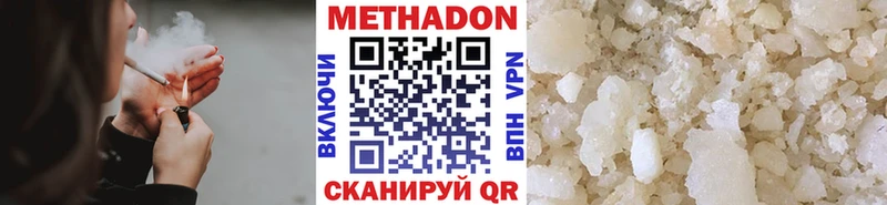 Купить закладки  Навашино  Метадон мёд 