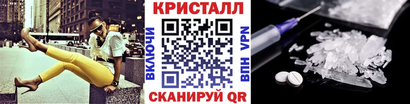 Купить  Навашино  МЕТАМФЕТАМИН винт 