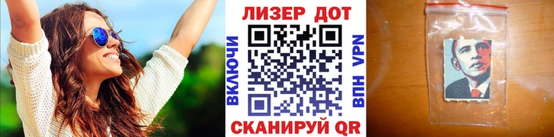 Марки 25I-NBOMe 1500мкг  Купить  Навашино 