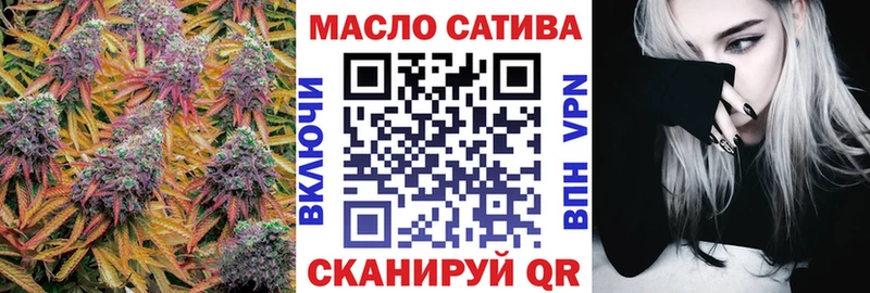 Дистиллят ТГК вейп с тгк Навашино