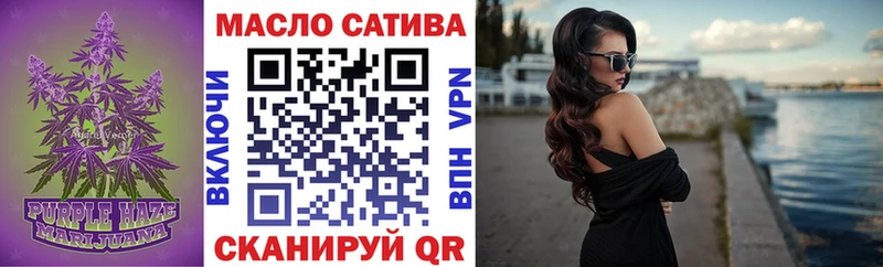 Купить где  Навашино  ТГК Wax 