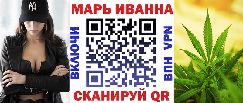 МАРИХУАНА White Widow  Купить где  Навашино 